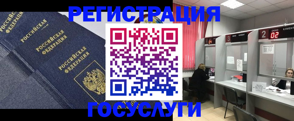 временная регистрация гарантия в Каменск-Шахтинском